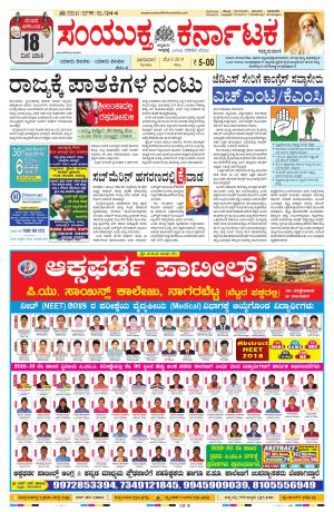 May,5,2019,bangalore