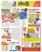 Jayashankar District