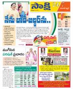 Hanamakonda District