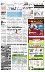 Nagai-Trichy Supplement