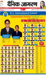 Meerut Hindi ePaper, Meerut Hindi Newspaper - InextLive