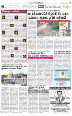 Kanchipuram-Chennai Supplement