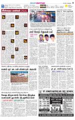 Tiruvellore-Chennai Supplement