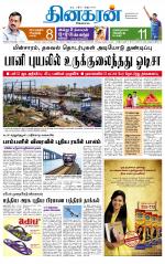 Madurai  Main 