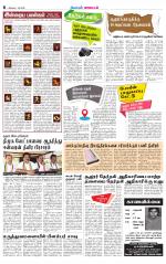 Coimbatore Supplement