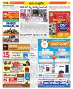 Chittoor Constituencies