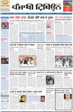 Punjabi Tribune