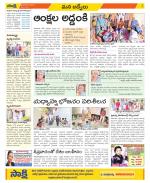 YSR Kadapa Constituencies