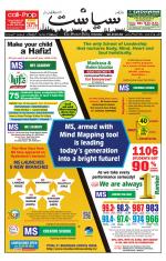 Siasat Daily