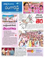 Rangareddy