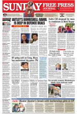 Free Press - Mumbai Epaper