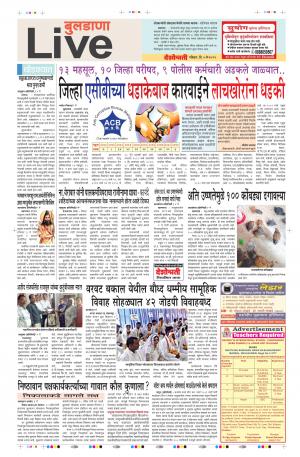 05 May Buldhana Live
