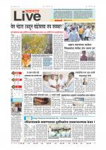 Jalgaon Live
