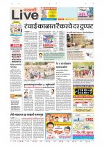 Parbhani Live