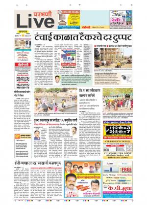 05 May Parbhani Live
