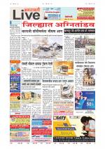 Amravati Live