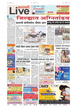 05 May Amaravati Live