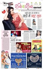 Raviariya Punjab Kesari