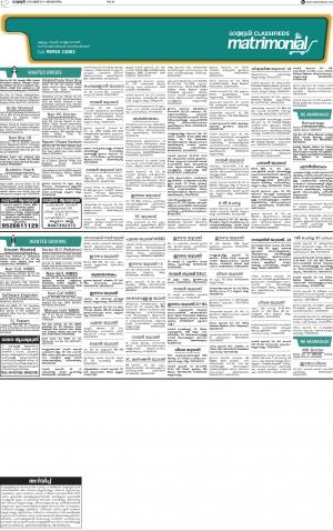 palakkad matrimonial page 05.05.19