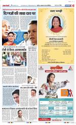 Aligarh - Punjab Kesari