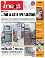 Kanpur Hindi ePaper, Kanpur Hindi Newspaper - InextLive