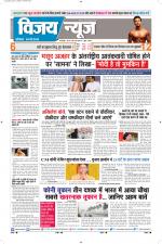 Uttar Pradesh Edition