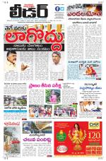 Leader Telugu Daily