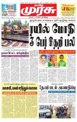 Tirunelveli