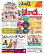 Mahabubnagar District