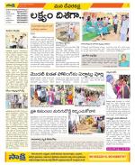 Mahabubnagar Constituencies