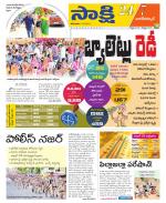 Nagarkurnool District