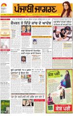 Chandigarh : Punjabi jagran News : 15th January 2014
