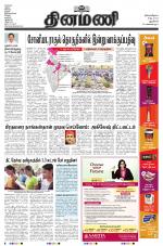 Dinamani - New Delhi