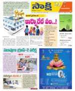 Vijayanagaram District