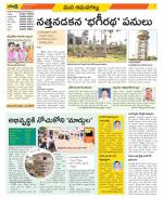 Ranga Reddy Constituencies