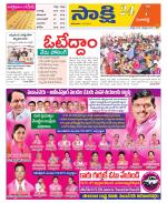 Sangareddy District