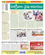 Khammam Constituencies