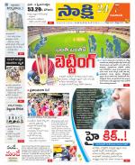 Vijayawada City