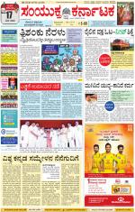 Namma Kalaburagi ಕಲಬುರಗಿ