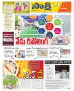 Guntur Amaravathi District