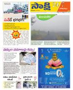 Visakhapatnam District - Old