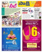 Visakhapatnam District