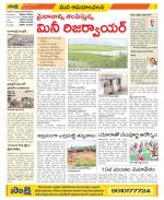 Srikakulam Constituencies