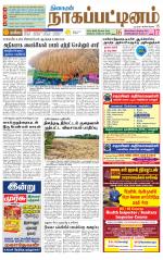 Nagai-Trichy Supplement
