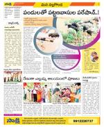 Nalgonda Constituencies