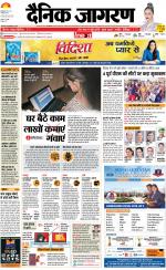Kanpur Hindi ePaper, Kanpur Hindi Newspaper - InextLive