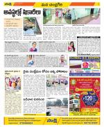 Chittoor Constituencies