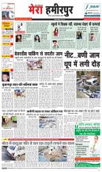 Divya Himachal Dharamsala+Mera Hamirpur +Aastha