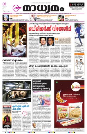 06.05.2019 Trivandrum