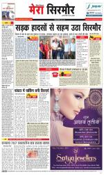 Divya Himachal Shimla+Mera Sirmour +Aastha 